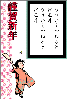 �C���X�g/���������˂�Ƃ�����