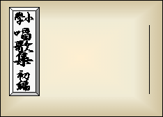 �C���X�g/���̂Ƃ� ���̂̒a��